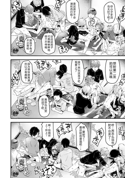 第48頁 封面 - HaSM.cc