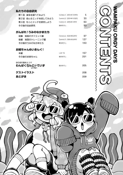 第4頁 封面 - HaSM.cc