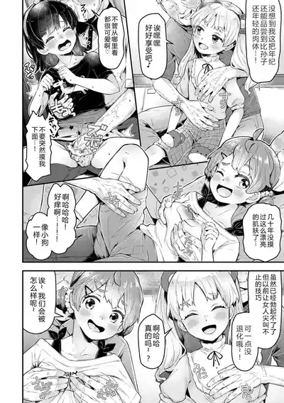 第52頁 封面 - HaSM.cc