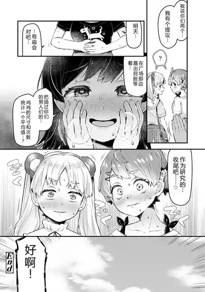 第92頁 封面 - HaSM.cc
