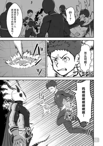 第12頁 封面 - HaSM.cc