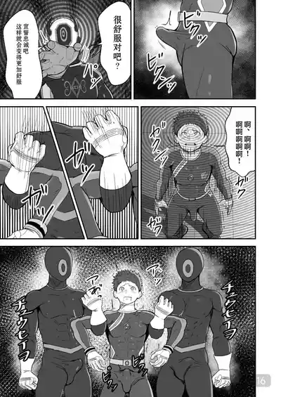 第16頁 封面 - HaSM.cc