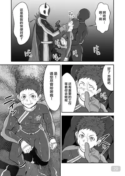 第20頁 封面 - HaSM.cc
