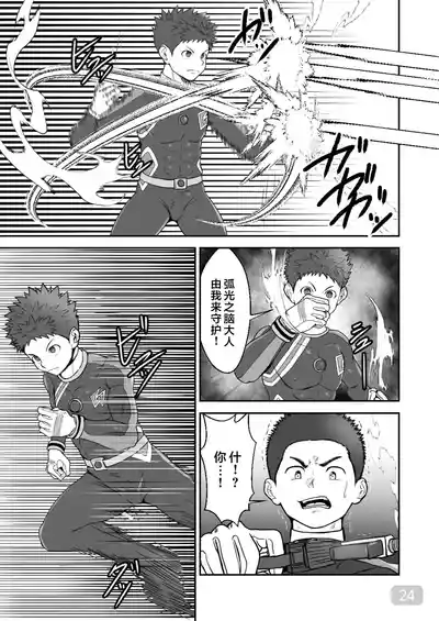 第24頁 封面 - HaSM.cc