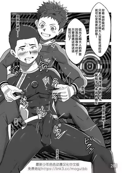 第28頁 封面 - HaSM.cc