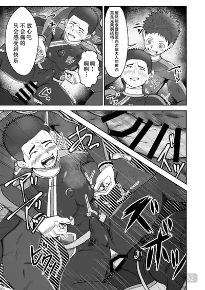 第32頁 封面 - HaSM.cc