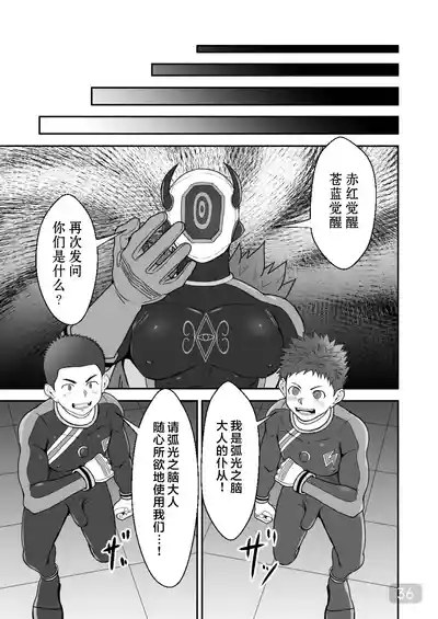 第36頁 封面 - HaSM.cc