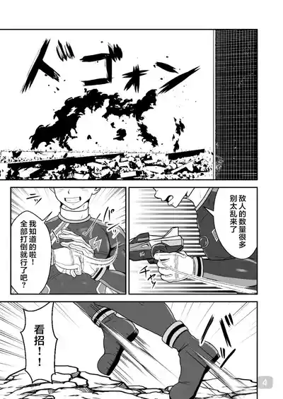 第4頁 封面 - HaSM.cc