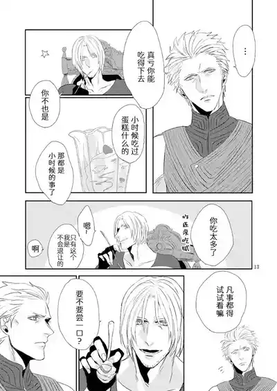 第12页 封面 - HaSM.cc