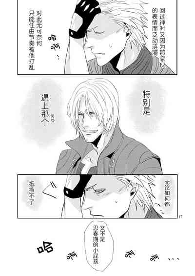 第16页 封面 - HaSM.cc