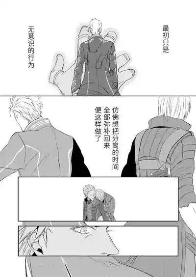 第4页 封面 - HaSM.cc
