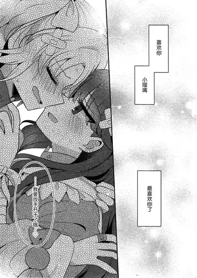 第12頁 封面 - HaSM.cc