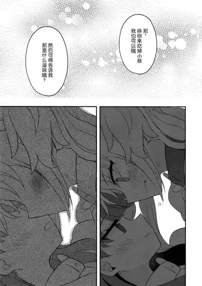 第20頁 封面 - HaSM.cc
