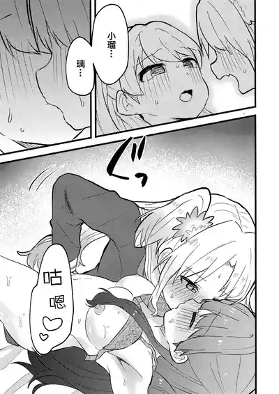 第24頁 封面 - HaSM.cc