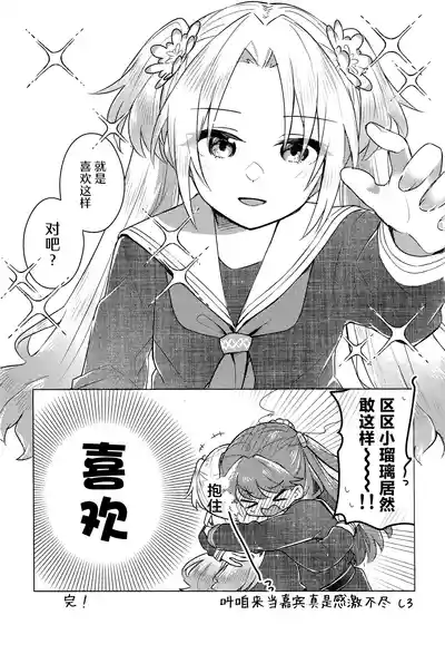 第28頁 封面 - HaSM.cc
