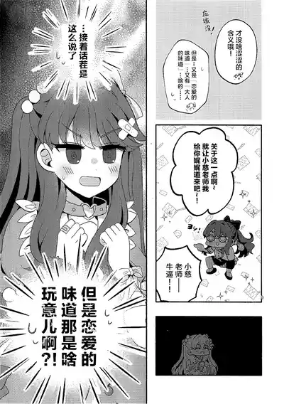 第4頁 封面 - HaSM.cc