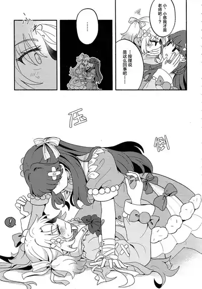 第8頁 封面 - HaSM.cc