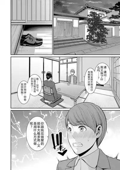 第8页 封面 - HaSM.cc