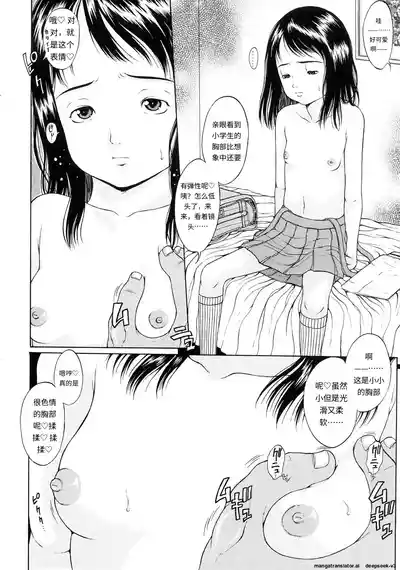 第144頁 封面 - HaSM.cc