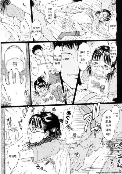 第16頁 封面 - HaSM.cc