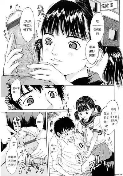 第28頁 封面 - HaSM.cc