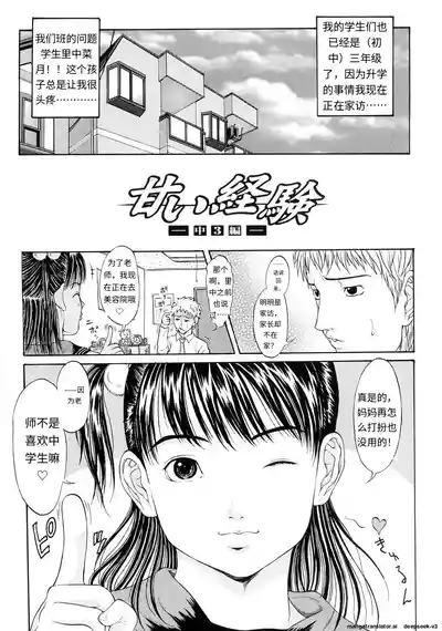 第44頁 封面 - HaSM.cc