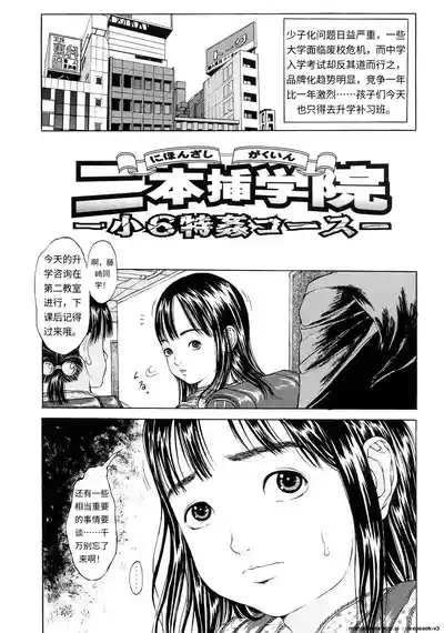 第64頁 封面 - HaSM.cc