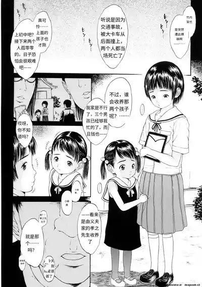 第80頁 封面 - HaSM.cc