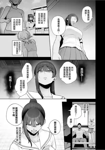 第16页 封面 - HaSM.cc
