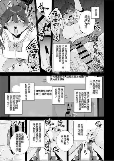 第20页 封面 - HaSM.cc
