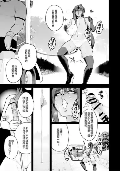 第236页 封面 - HaSM.cc