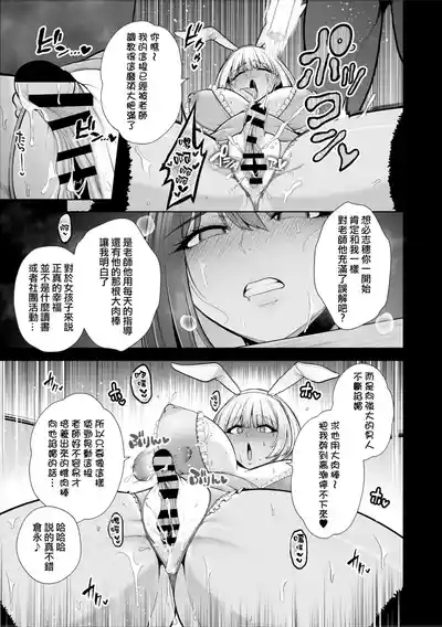 第44页 封面 - HaSM.cc