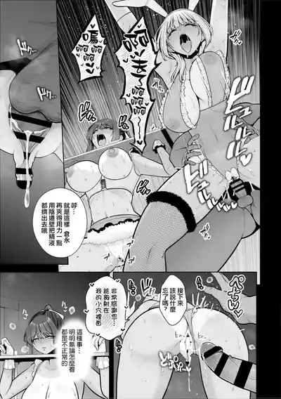 第52页 封面 - HaSM.cc