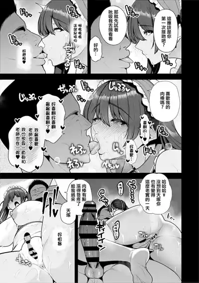 第72页 封面 - HaSM.cc