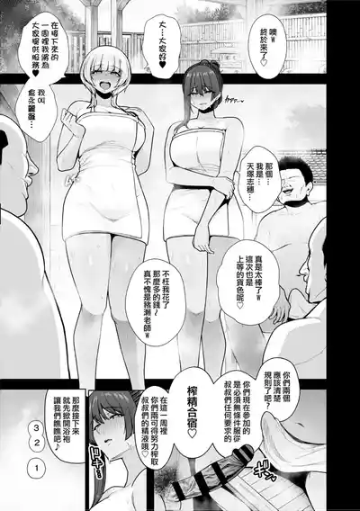 第80页 封面 - HaSM.cc