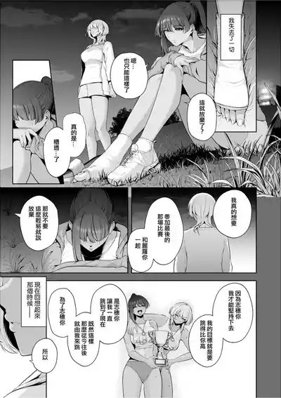 第8页 封面 - HaSM.cc