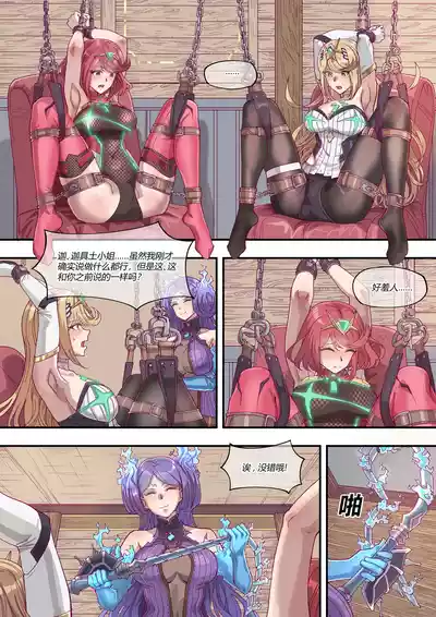 第144页 封面 - HaSM.cc