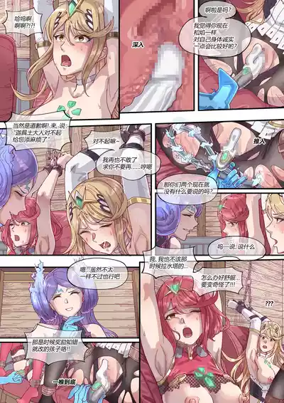 第152页 封面 - HaSM.cc