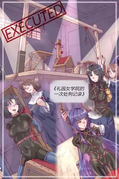 第244页 封面 - HaSM.cc