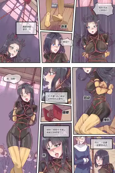 第252页 封面 - HaSM.cc