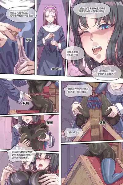 第256页 封面 - HaSM.cc