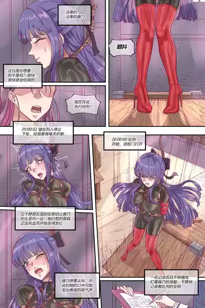 第260页 封面 - HaSM.cc