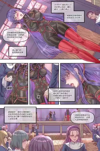 第264页 封面 - HaSM.cc