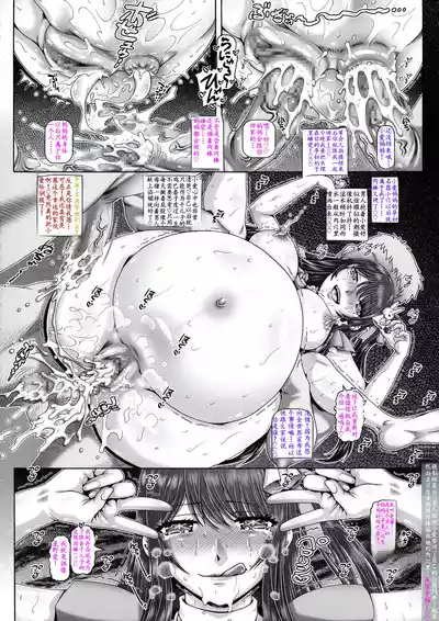 第16页 封面 - HaSM.cc