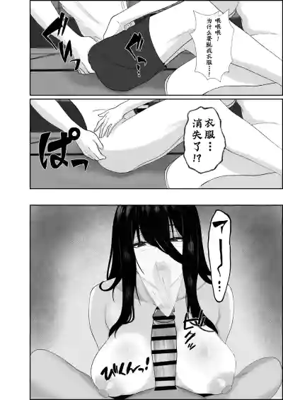 第12页 封面 - HaSM.cc