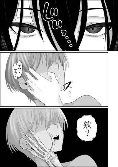 第40页 封面 - HaSM.cc