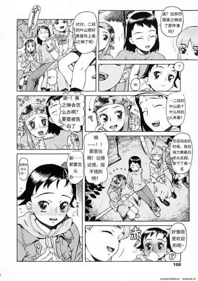 第104页 封面 - HaSM.cc