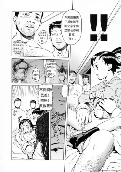 第108页 封面 - HaSM.cc