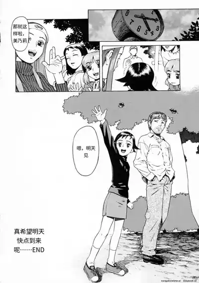 第116页 封面 - HaSM.cc