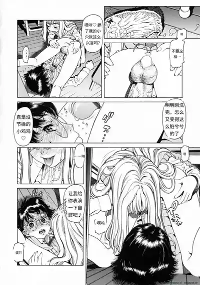 第12页 封面 - HaSM.cc